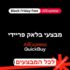 כונן חיצוני WD Elements בנפח 12TB