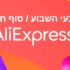 תאורה ואביזרים לסטרימרים וגיימרים ליוטיוב