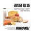 ערכת אפייה לנינג'ה פודי