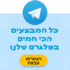 קופונים + סייל מותגים בעליאקספרס