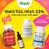קופון הנחה למשלוח הראשון ביאנגו דלי – Yango DELI